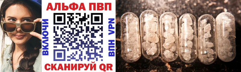 A-PVP кристаллы дарнет шоп Лабинск