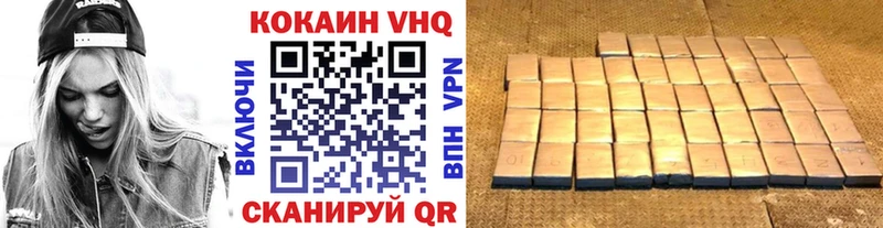 COCAIN VHQ  сколько стоит  Лабинск 