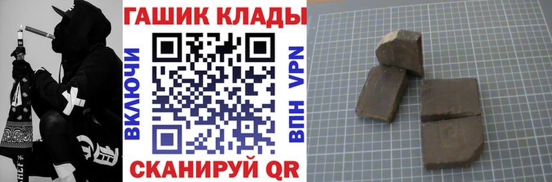 Гашиш 40% ТГК  Лабинск 