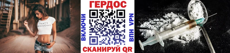 ГЕРОИН гречка  Лабинск 