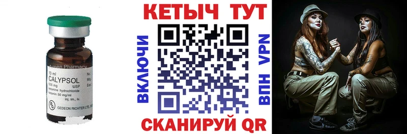 КЕТАМИН ketamine  что такое   Лабинск 