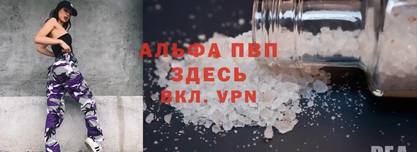 герыч Нязепетровск