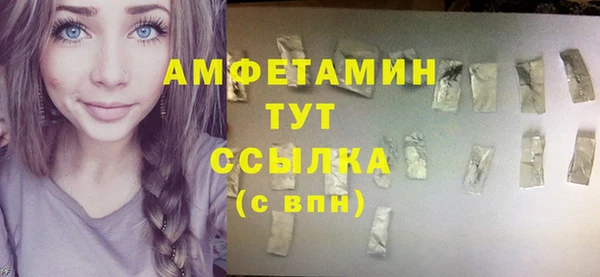 кокаин премиум Алексин