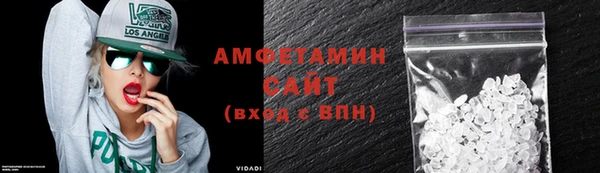 кокаин премиум Алексин