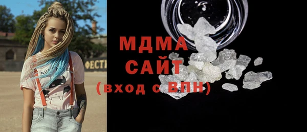 кокаин премиум Алексин