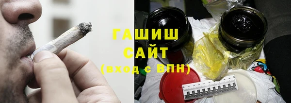 бутират Абдулино