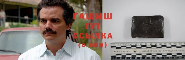 кокаин премиум Алексин