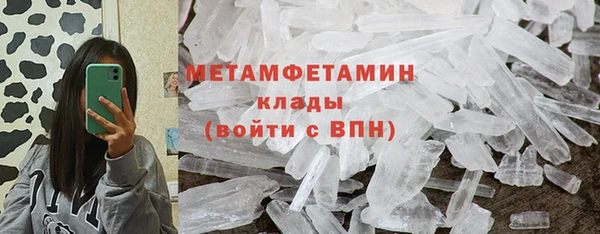 наркотики Арсеньев