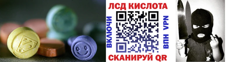 цена наркотик  мориарти состав  LSD-25 экстази кислота  Лабинск 