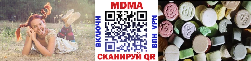 MEGA рабочий сайт  купить наркоту  Лабинск  MDMA молли 