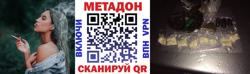 Метадон мёд  kraken маркетплейс  Лабинск  где найти  